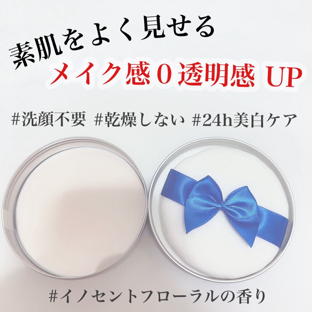 すっぴん ホワイトニングパウダーA/クラブ/プレストパウダーを使ったクチコミ(2枚目)