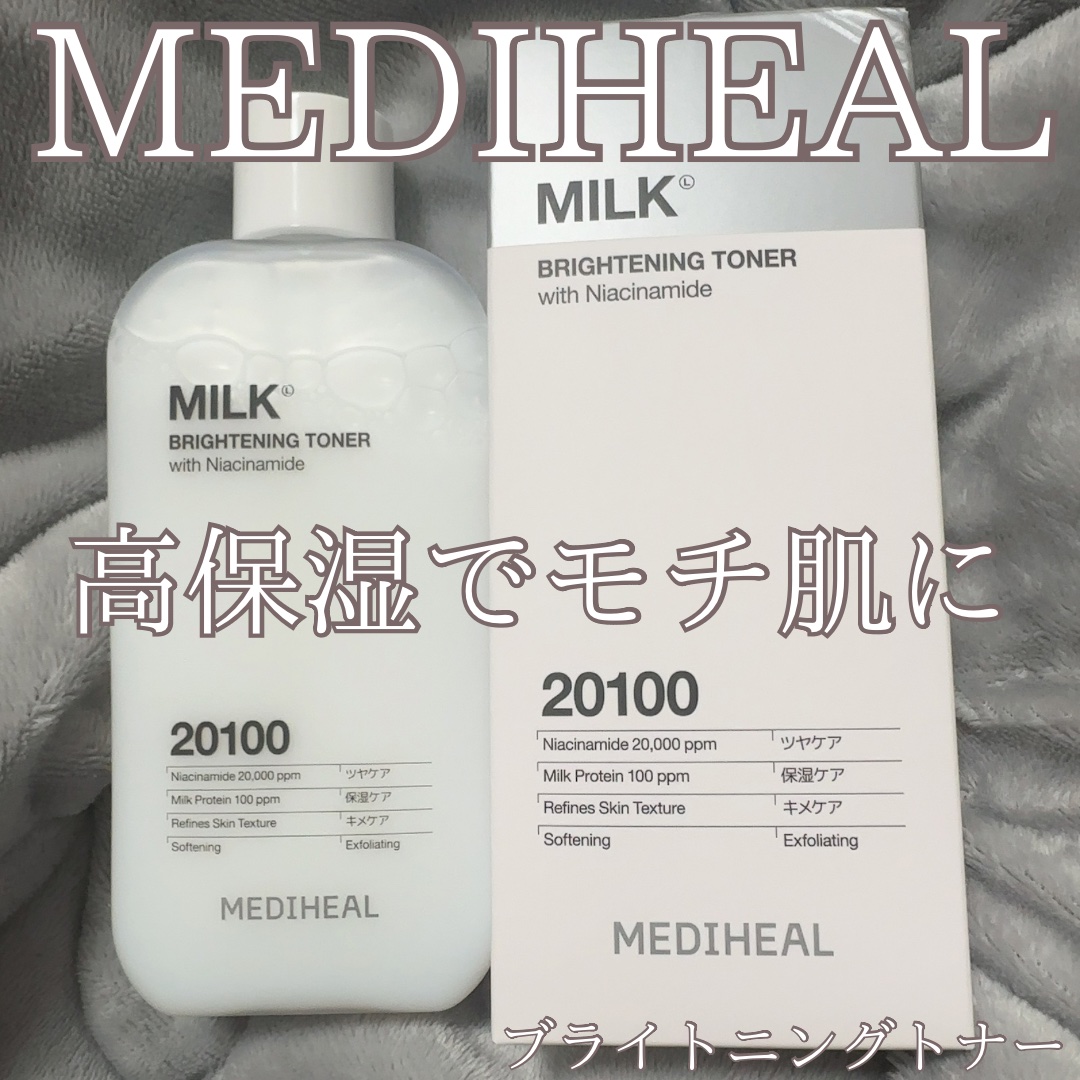ミルクブライトニングトナー/MEDIHEAL/化粧水を使ったクチコミ（1枚目）