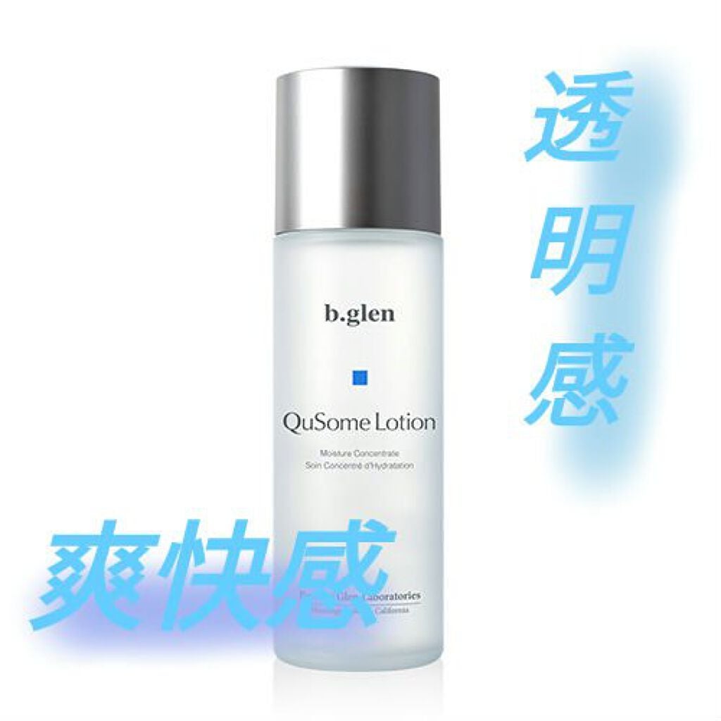 QuSomeローション/b.glen/化粧水を使ったクチコミ(1枚目)