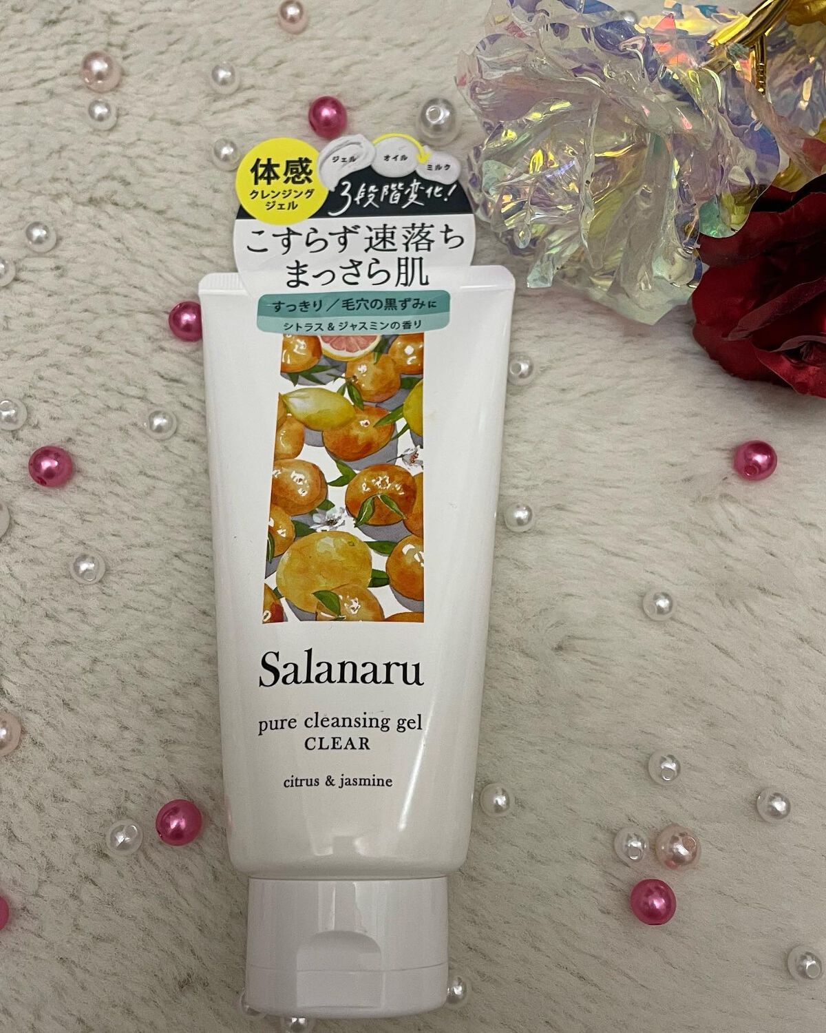 Salanaru ピュアクレンジングジェル　クリア/Salanaru（サラナル）/クレンジングジェルを使ったクチコミ（2枚目）