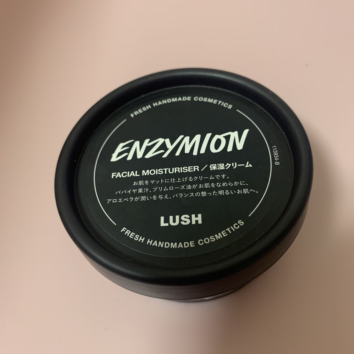 エンザイミオン/ラッシュ/フェイスクリームを使ったクチコミ（1枚目）