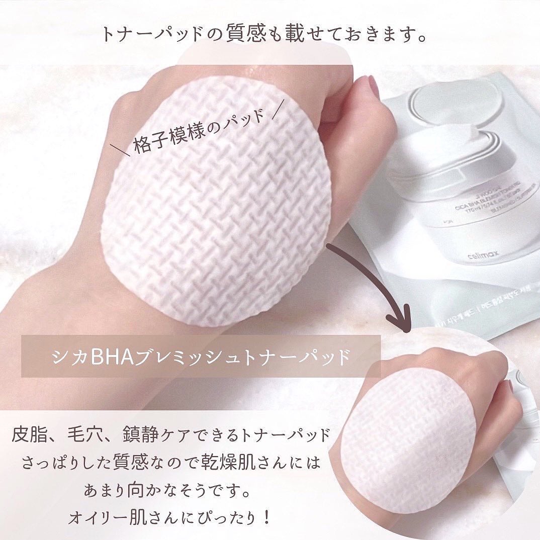 オイルコントロールカプセルエッセンス/celimax/美容液を使ったクチコミ(8枚目)