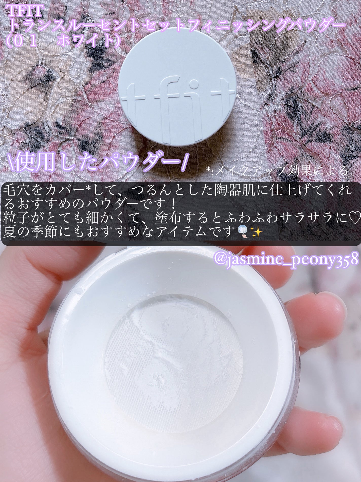 ロング&カールマスカラ アドバンストフィルム/ヒロインメイク/マスカラを使ったクチコミ(3枚目)