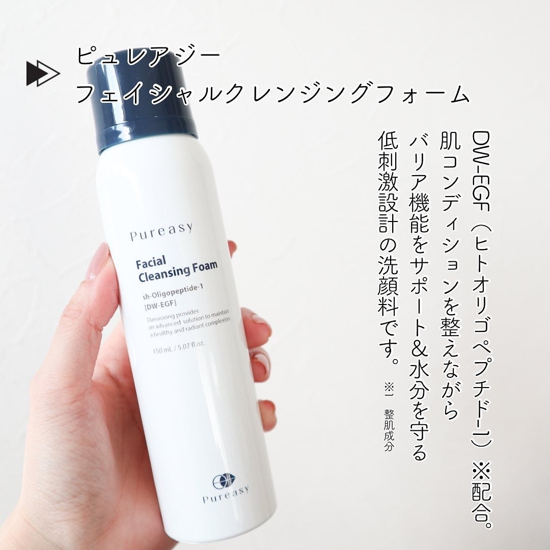 フェイシャルクレンジングフォーム/ピュレアジー/洗顔フォームを使ったクチコミ(2枚目)