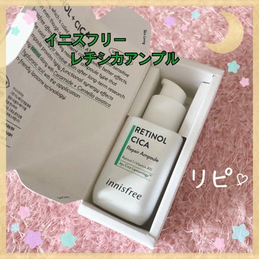 KISO スーパーリンクルローション VAのクチコミ「                      ❤️Amazonプライムデー❤️

       .....」（2枚目）