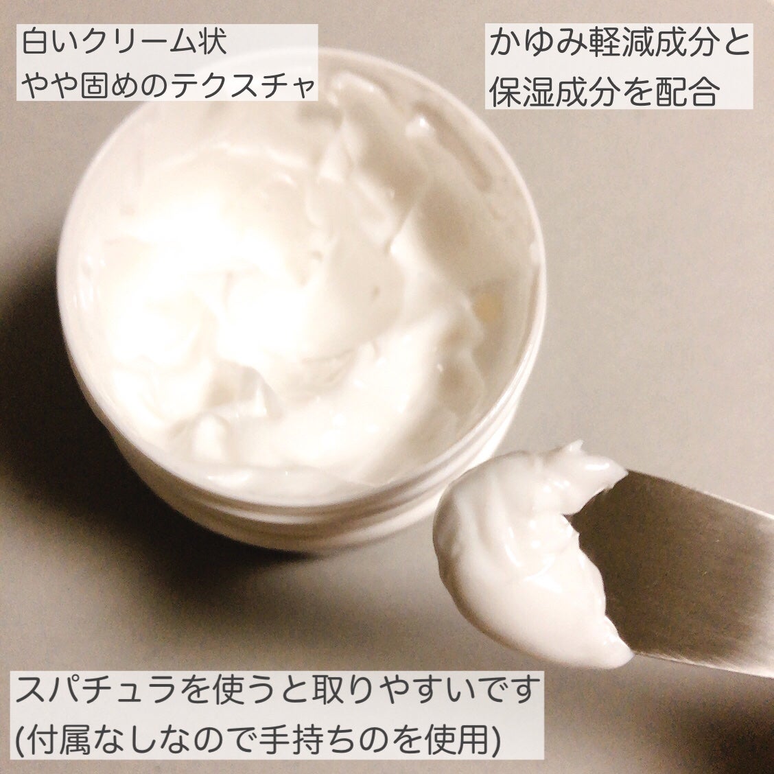 メンソレータムADクリームm(医薬品)/メンソレータムAD/その他を使ったクチコミ(3枚目)