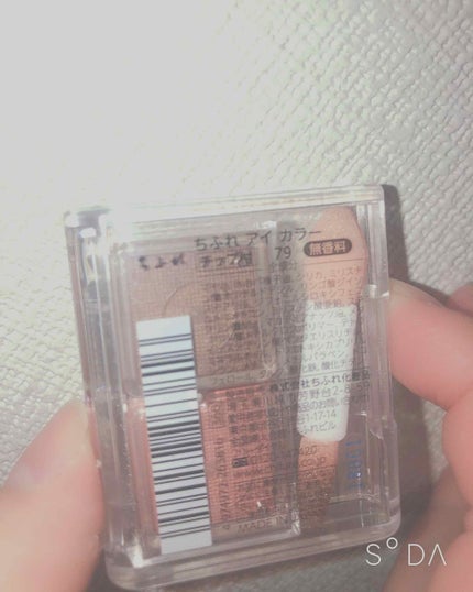 アイ カラー(チップ付)/ちふれ/アイシャドウパレットを使ったクチコミ(2枚目)