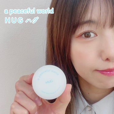 a peaceful world HUG ソリッドパフュームのクチコミ「♡ ••┈┈┈┈┈┈┈┈•• ♡

a peaceful world

ＨＵＧ ハグ

♡ •.....」（1枚目）