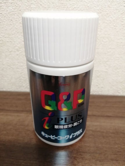 キューピーコーワiプラス(医薬品)/コーワ/その他を使ったクチコミ(1枚目)