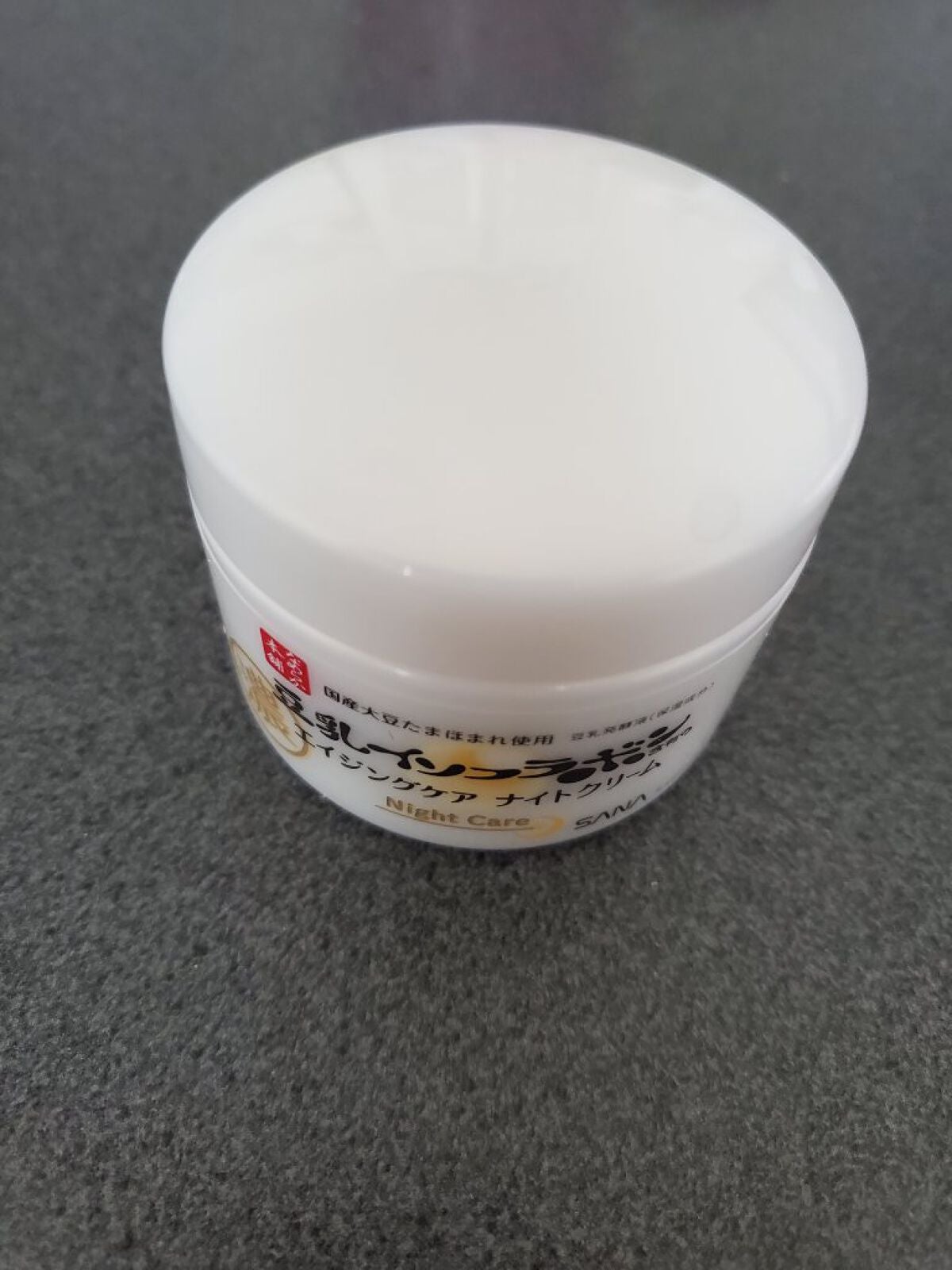 リンクルナイトクリーム/なめらか本舗/フェイスクリームを使ったクチコミ(1枚目)