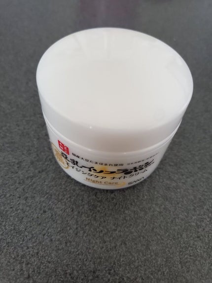 リンクルナイトクリーム/なめらか本舗/フェイスクリームを使ったクチコミ(1枚目)