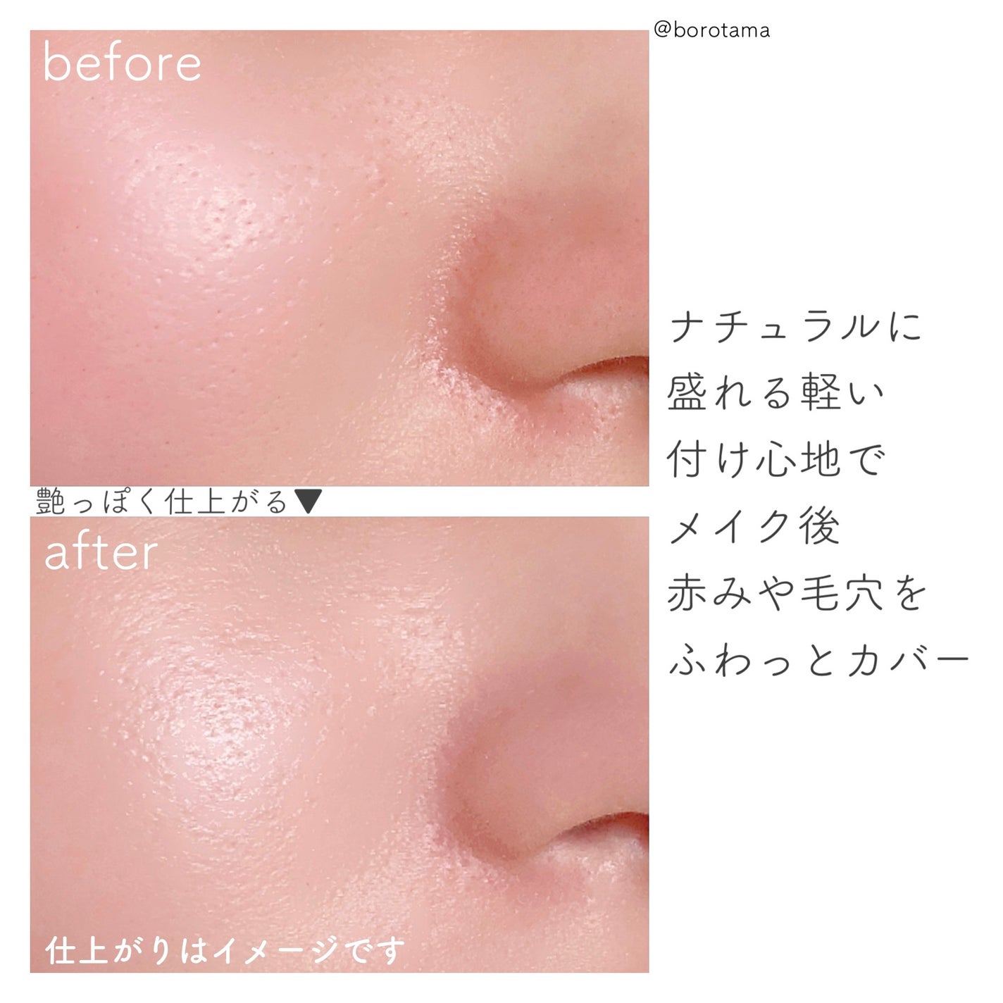 ダーマシンコンシーラー/23years old/リキッドコンシーラーを使ったクチコミ(3枚目)