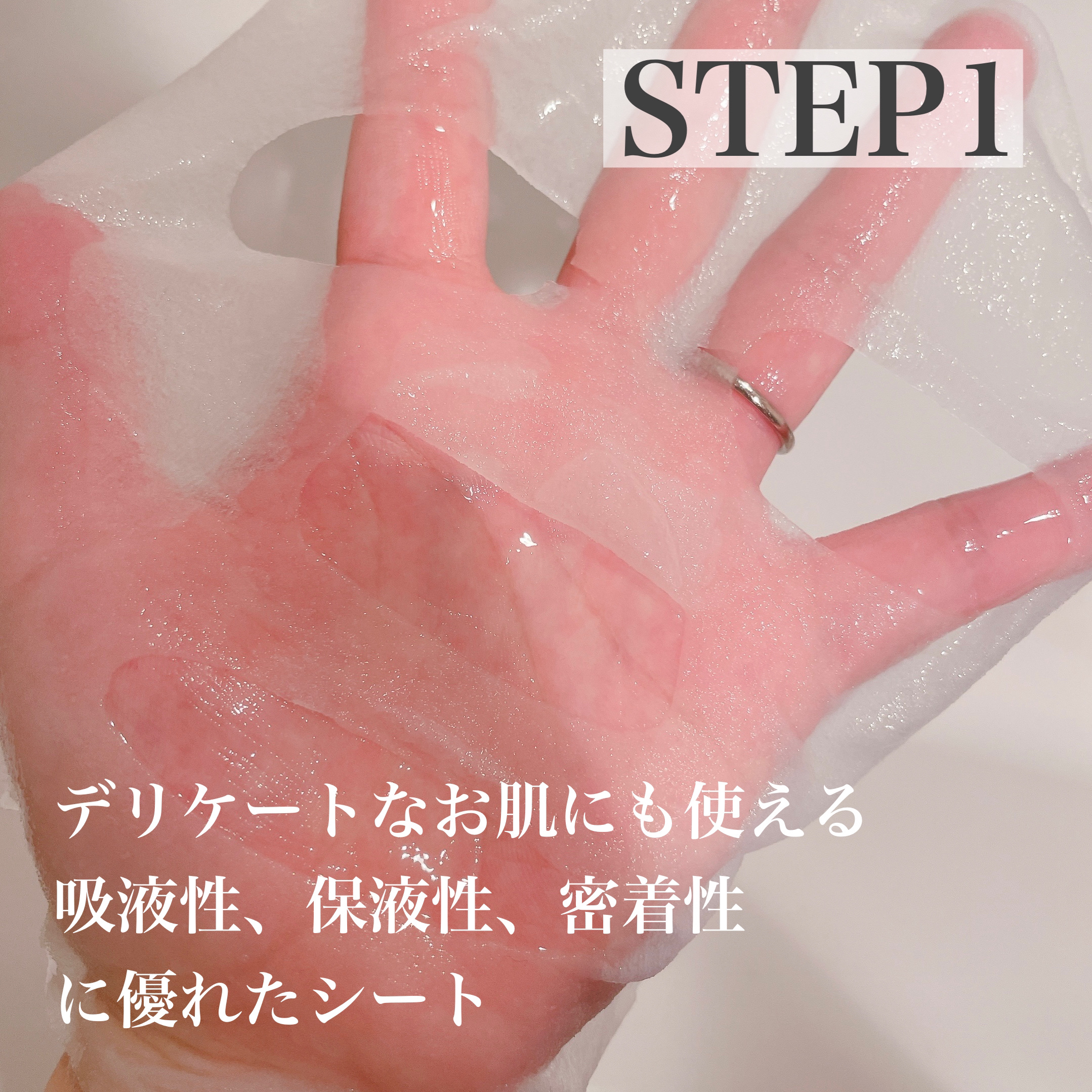 ルミナスマスク   (ケアクリーム付き) /cerXcer/シートマスク・パックを使ったクチコミ（2枚目）