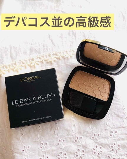 ル バー ア ブラッシュ/ロレアル パリ/パウダーチークを使ったクチコミ(1枚目)