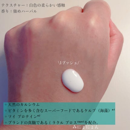 ザ・ハイドレイティング インフュージング エマルジョン/LA MER/乳液を使ったクチコミ(3枚目)