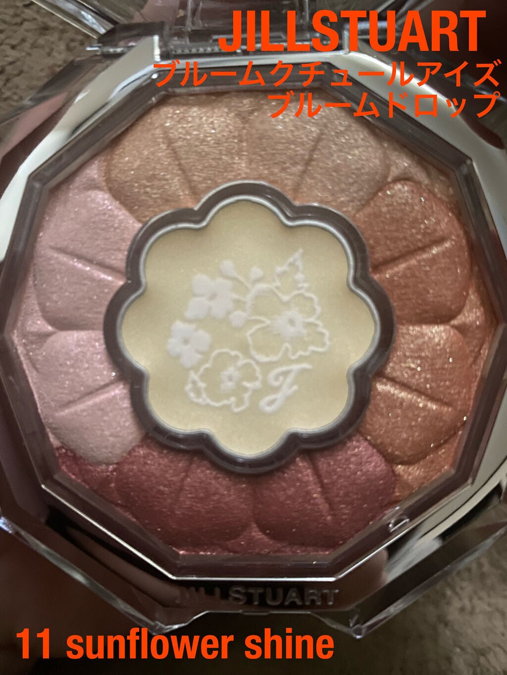 ジルスチュアート ブルームクチュール アイズ/JILL STUART/アイシャドウパレットを使ったクチコミ(1枚目)