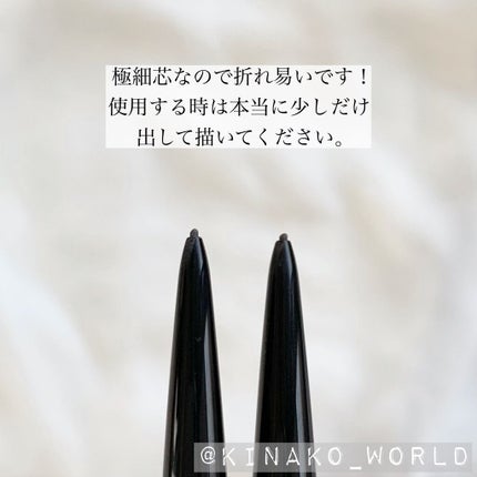 超細芯アイブロウ/CEZANNE/アイブロウペンシルを使ったクチコミ(4枚目)