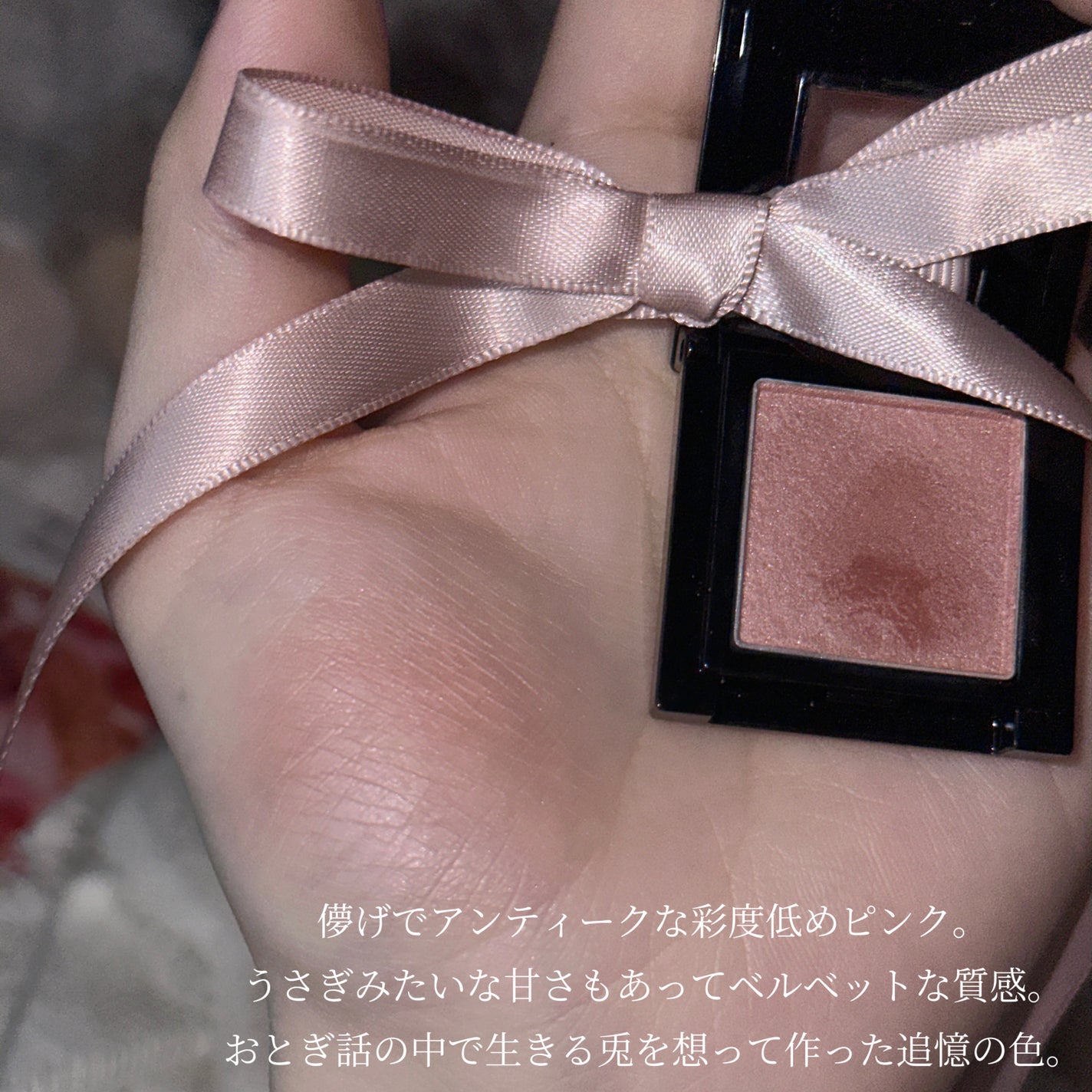 ヴィセ アヴァン シングルアイカラー/Visée/単色アイシャドウを使ったクチコミ(3枚目)