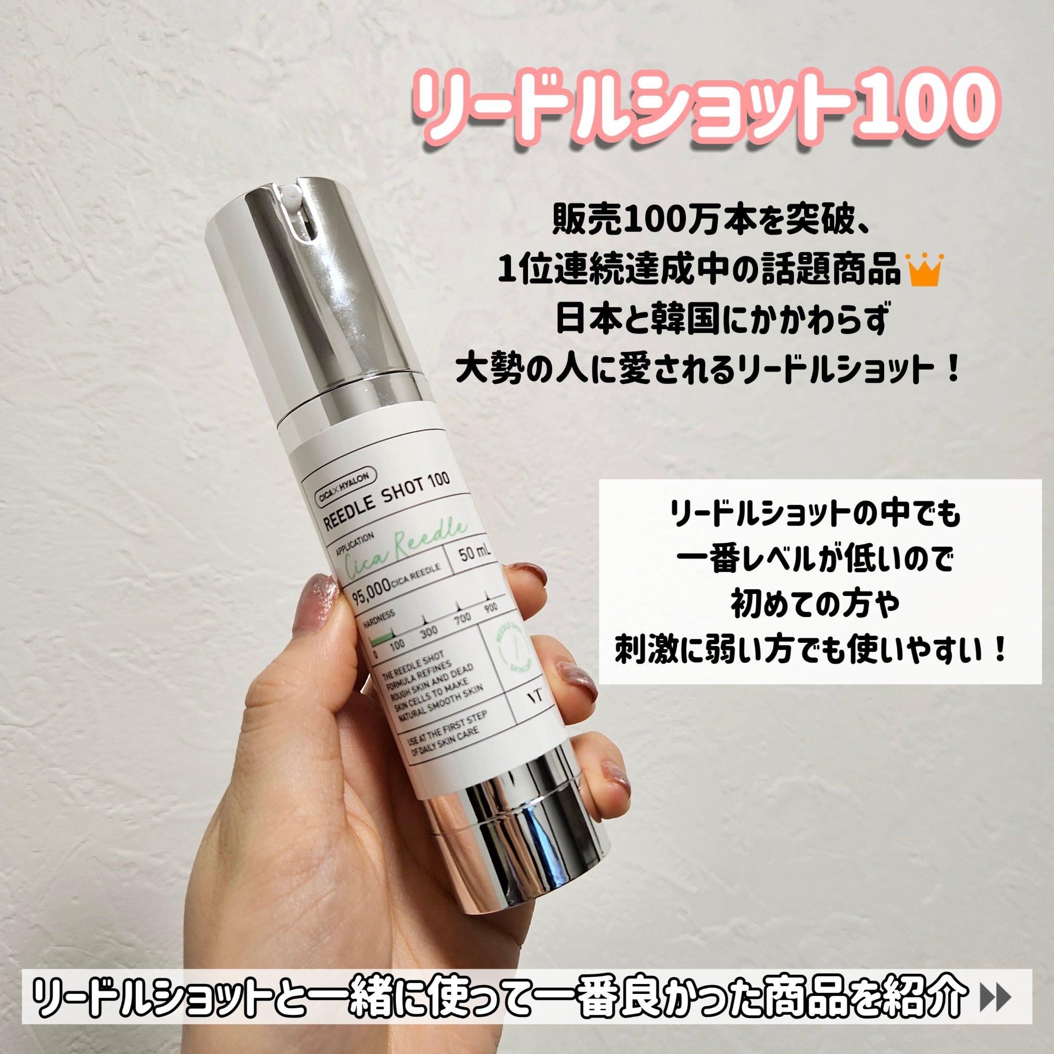 シカバイタル エッセンス/VT/美容液を使ったクチコミ（2枚目）