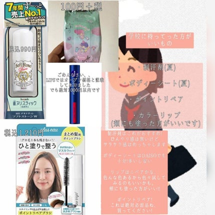 すっぴんパウダー/クラブ/プレストパウダーを使ったクチコミ(3枚目)