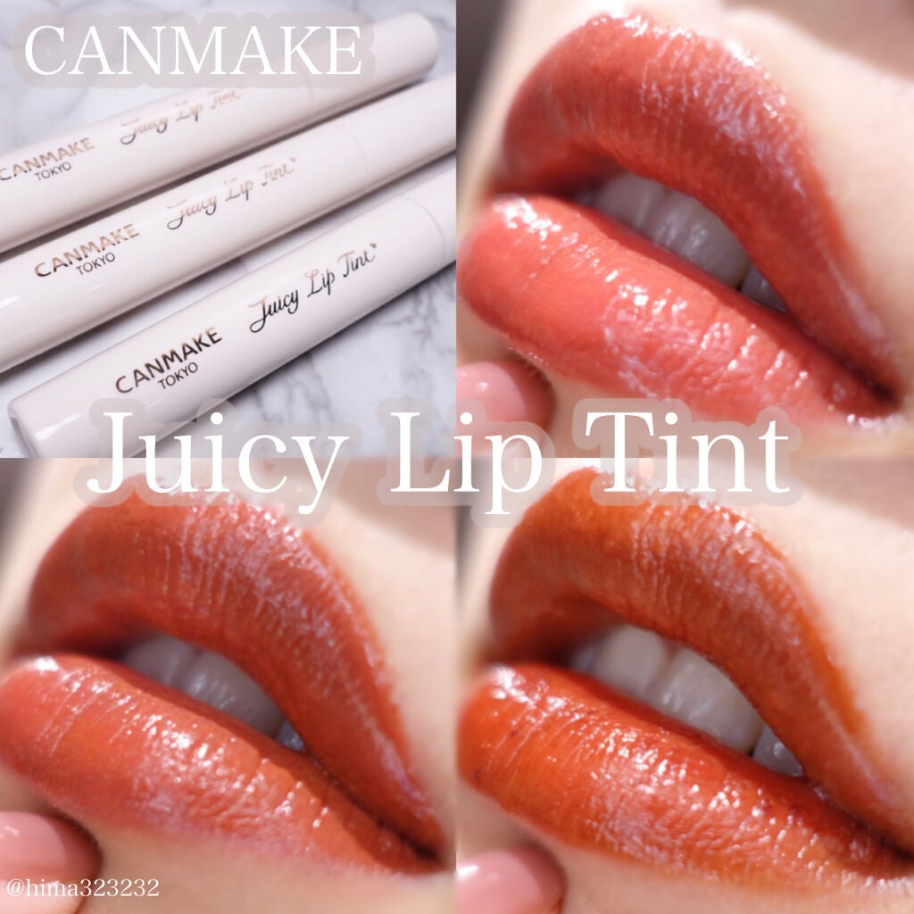 ジューシーリップティント/キャンメイク/口紅を使ったクチコミ(1枚目)
