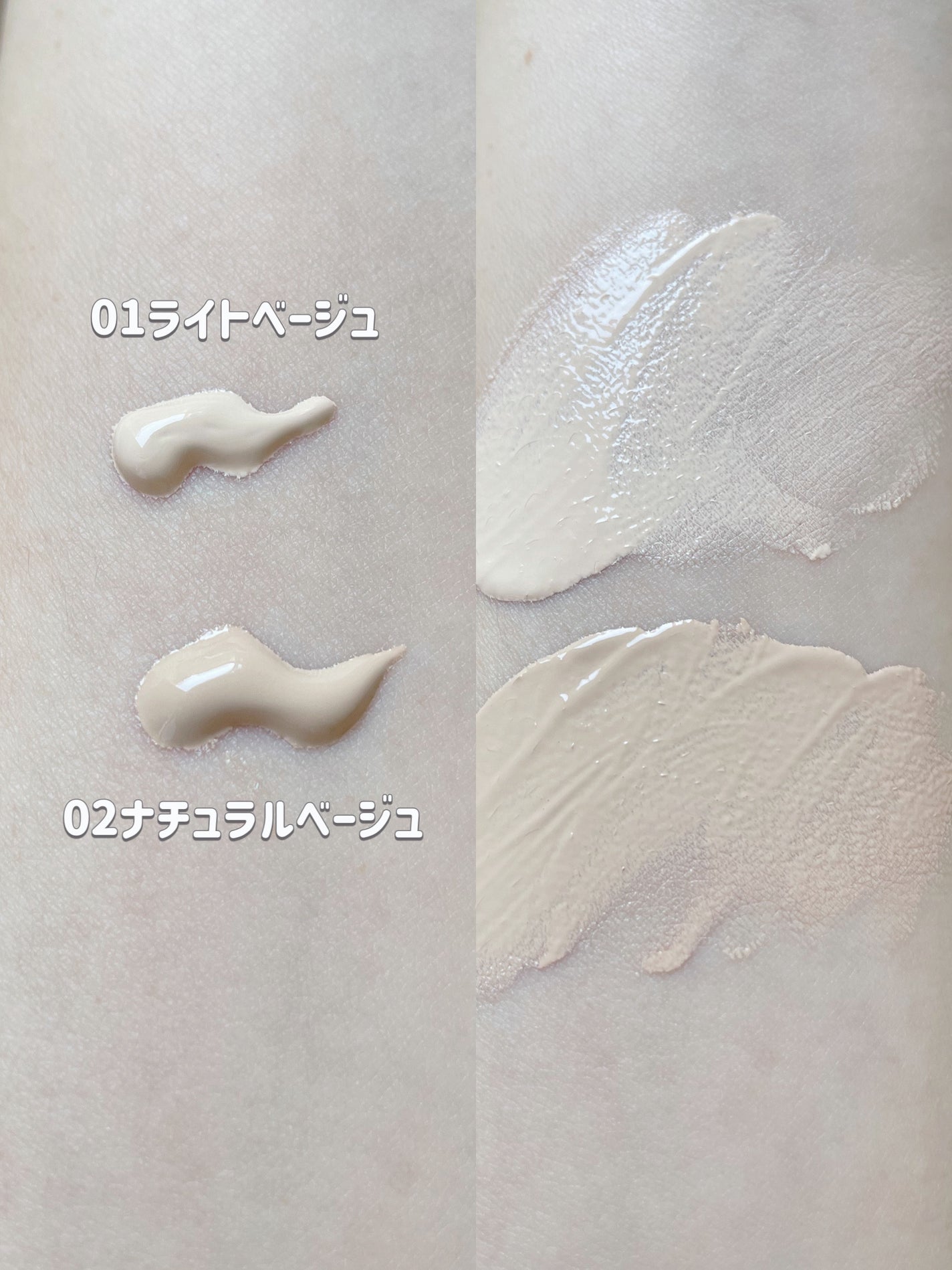 美容エッセンスBBクリーム/雪肌粋/BBクリームを使ったクチコミ(3枚目)
