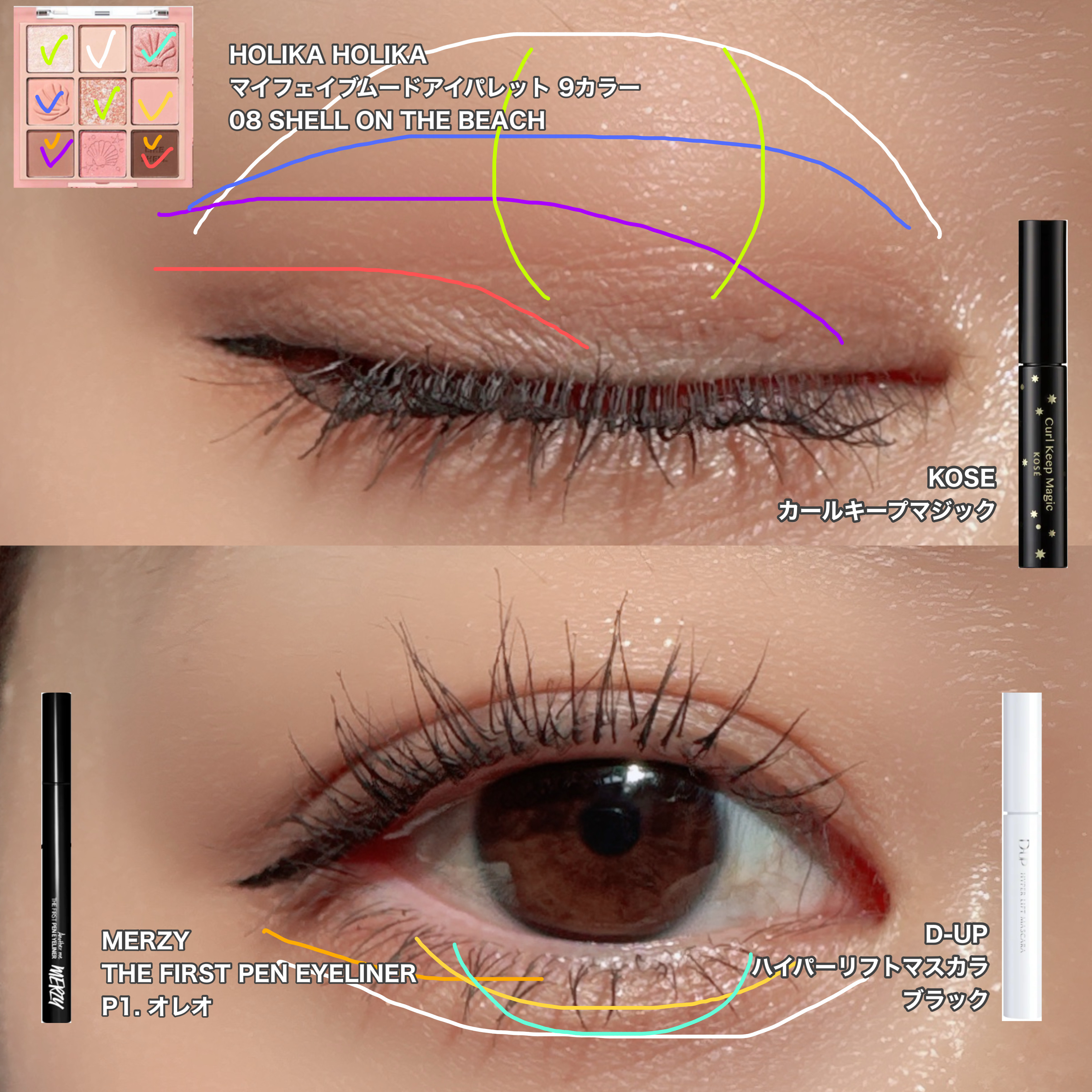 ジューシーリッププランパー6g/TPSY/リッププランパーを使ったクチコミ（2枚目）