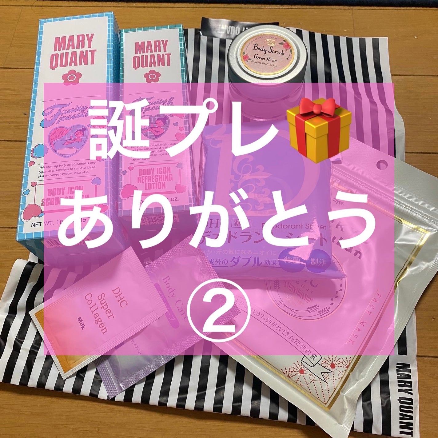 薬用デオドラントシート/DHC/ボディシートを使ったクチコミ(1枚目)