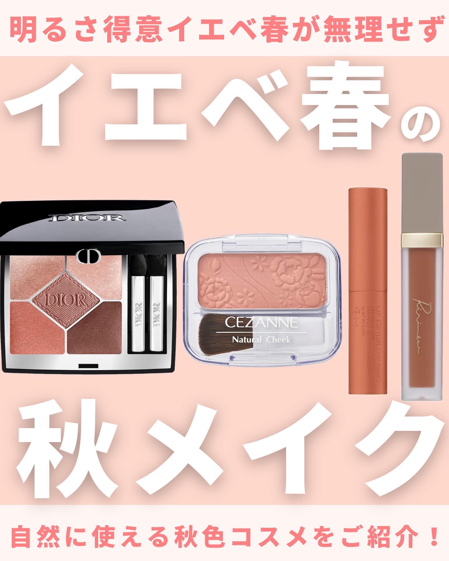 ナチュラル チークN/CEZANNE/パウダーチークを使ったクチコミ（1枚目）