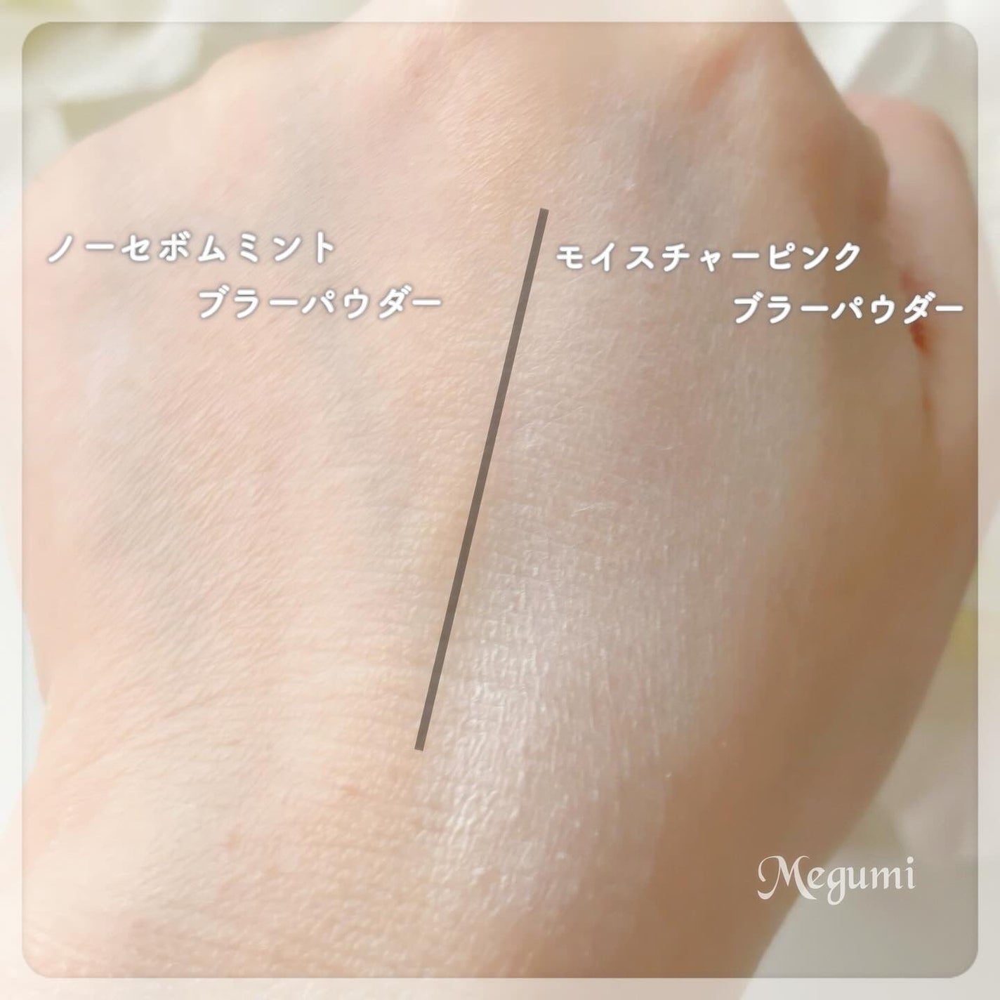 ノーセバムミントブラーパウダー /Vertty/ルースパウダーを使ったクチコミ(4枚目)