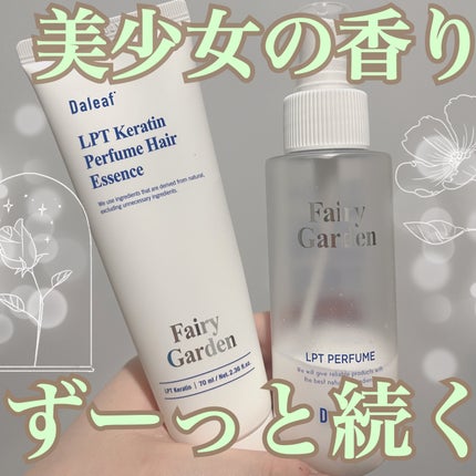 LPT Keratin パフュームヘアエッセンス Blooming Rose/Daleaf/ヘアミルクを使ったクチコミ(1枚目)