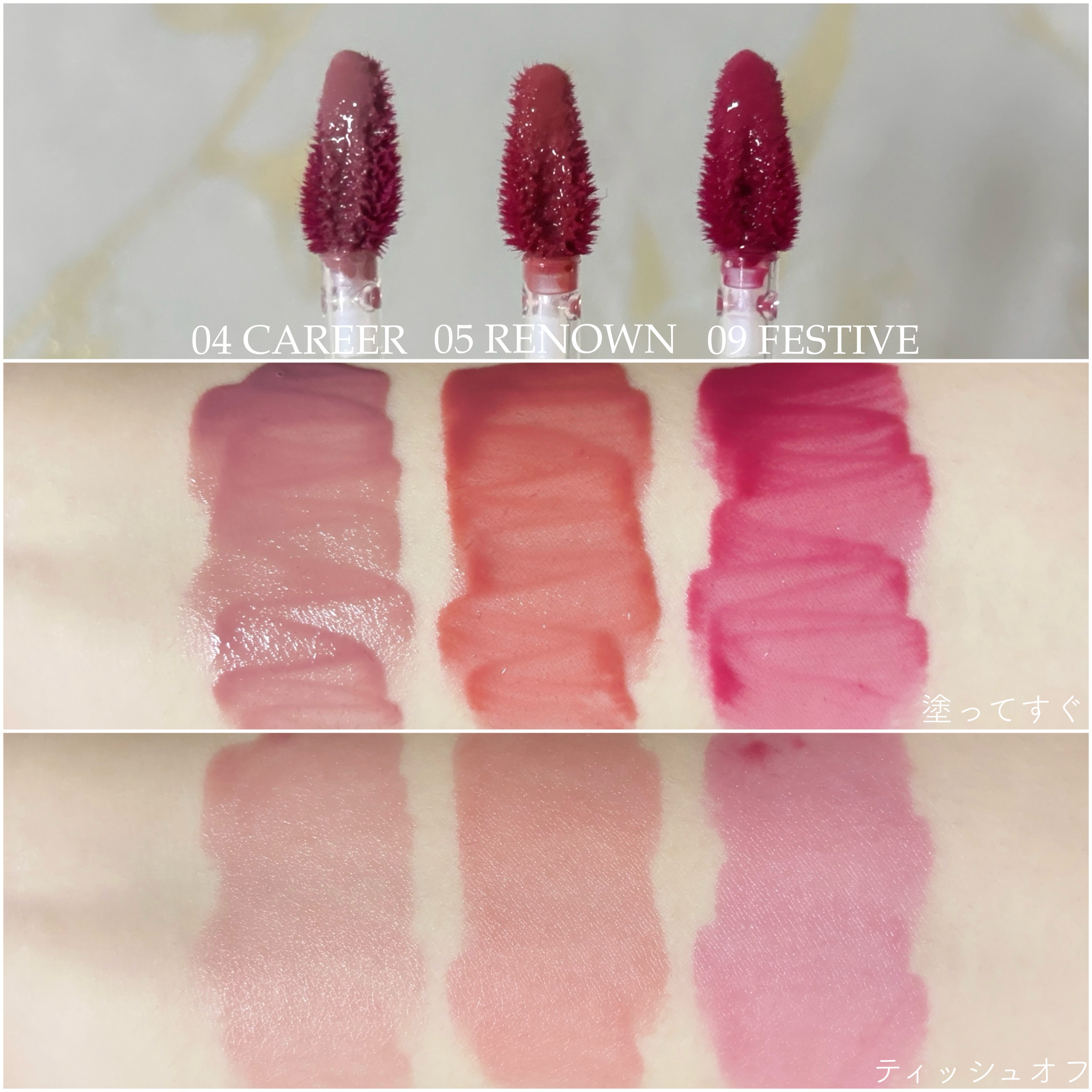 THIN GLOW TINT/BRAYE/口紅を使ったクチコミ（2枚目）