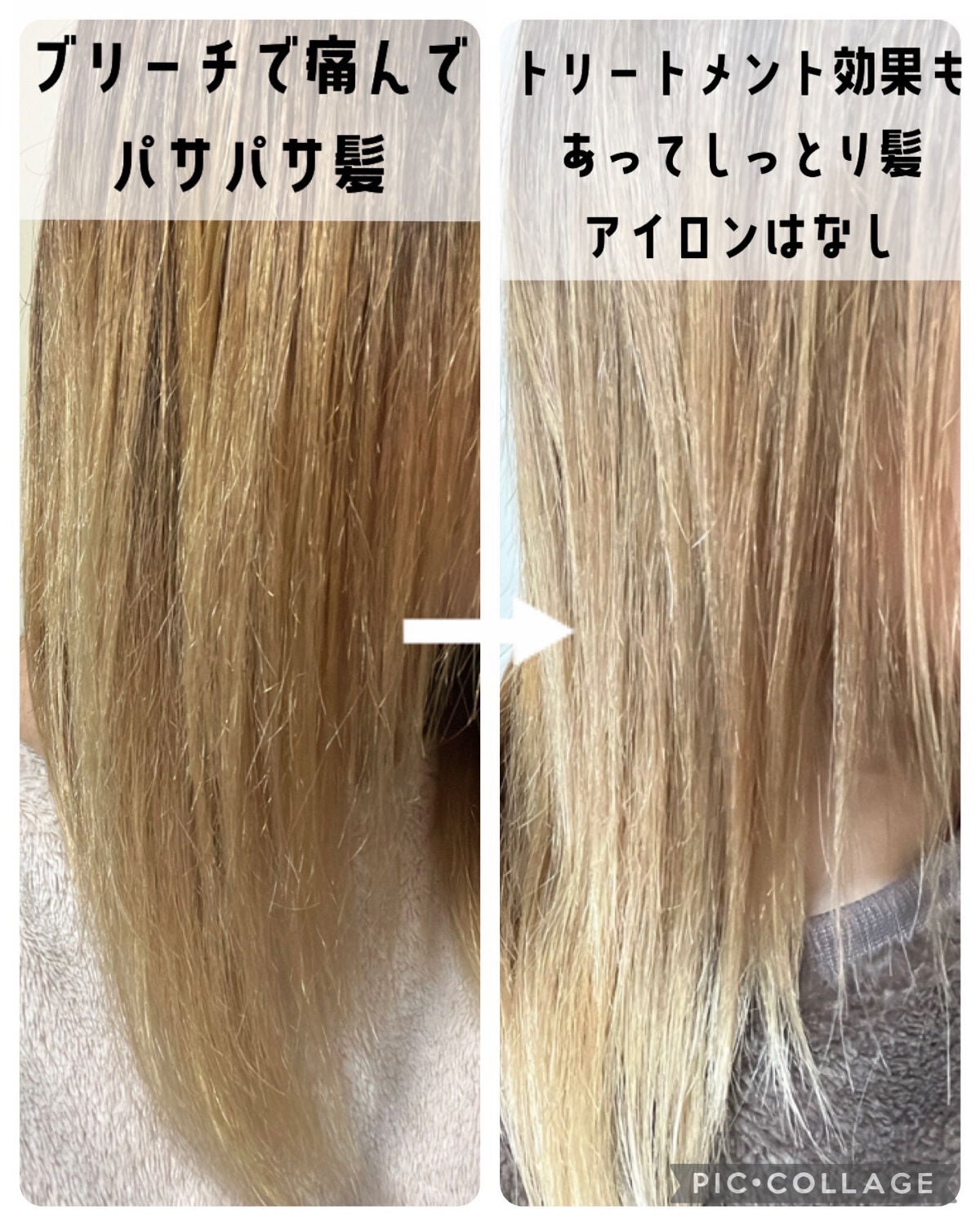 パーフェクトビューティー パーフェクトヘアオイル/ダイアン/ヘアオイルを使ったクチコミ(5枚目)