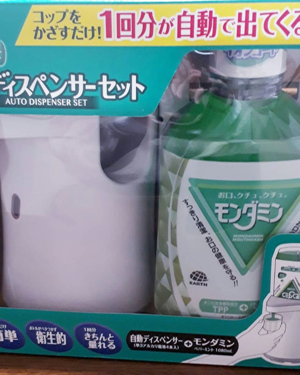 モンダミン/モンダミン/マウスウォッシュ・スプレーを使ったクチコミ（2枚目）