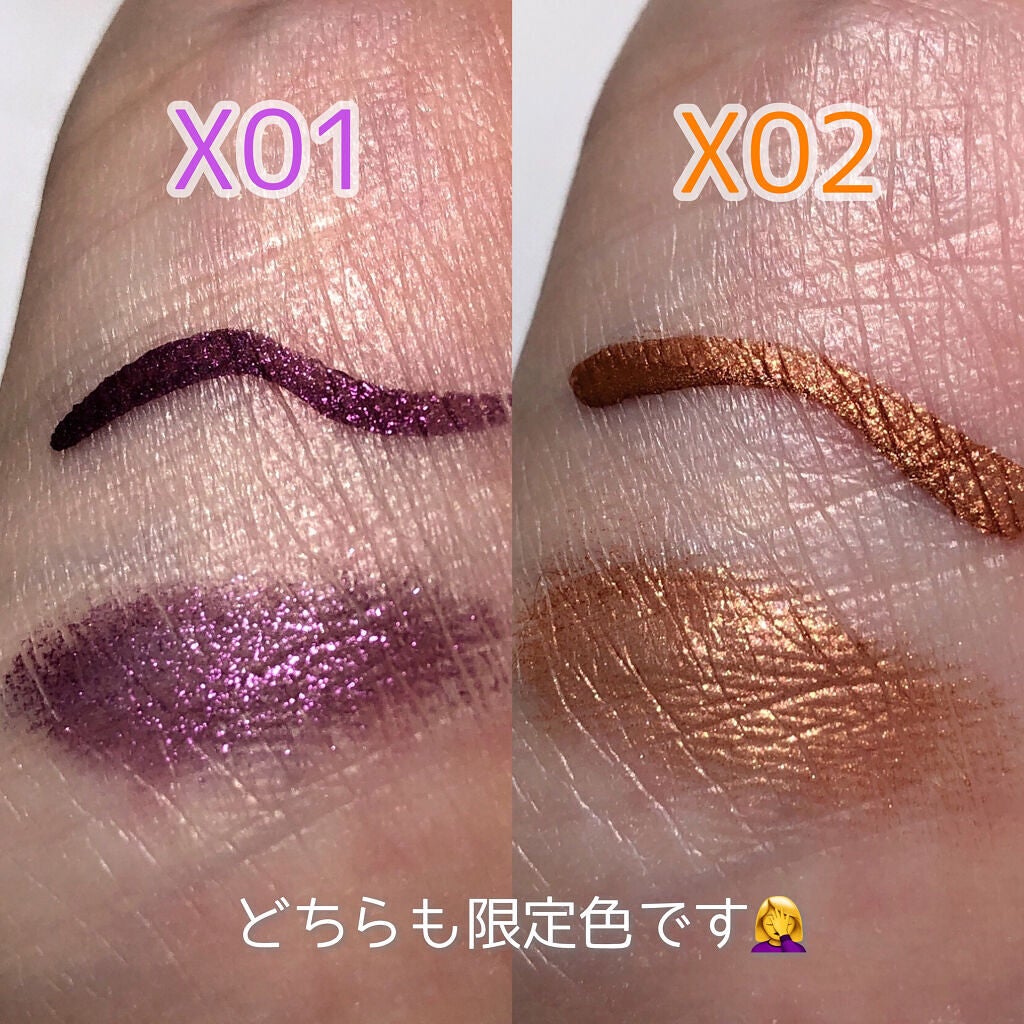 アイライナー&カラー /エレガンス クルーズ/リキッドアイライナーを使ったクチコミ(2枚目)