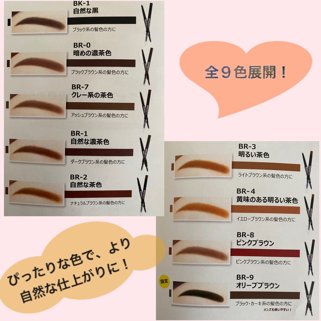 ファッションブロウ パウダーインペンシル N/MAYBELLINE NEW YORK/アイブロウペンシルを使ったクチコミ(4枚目)