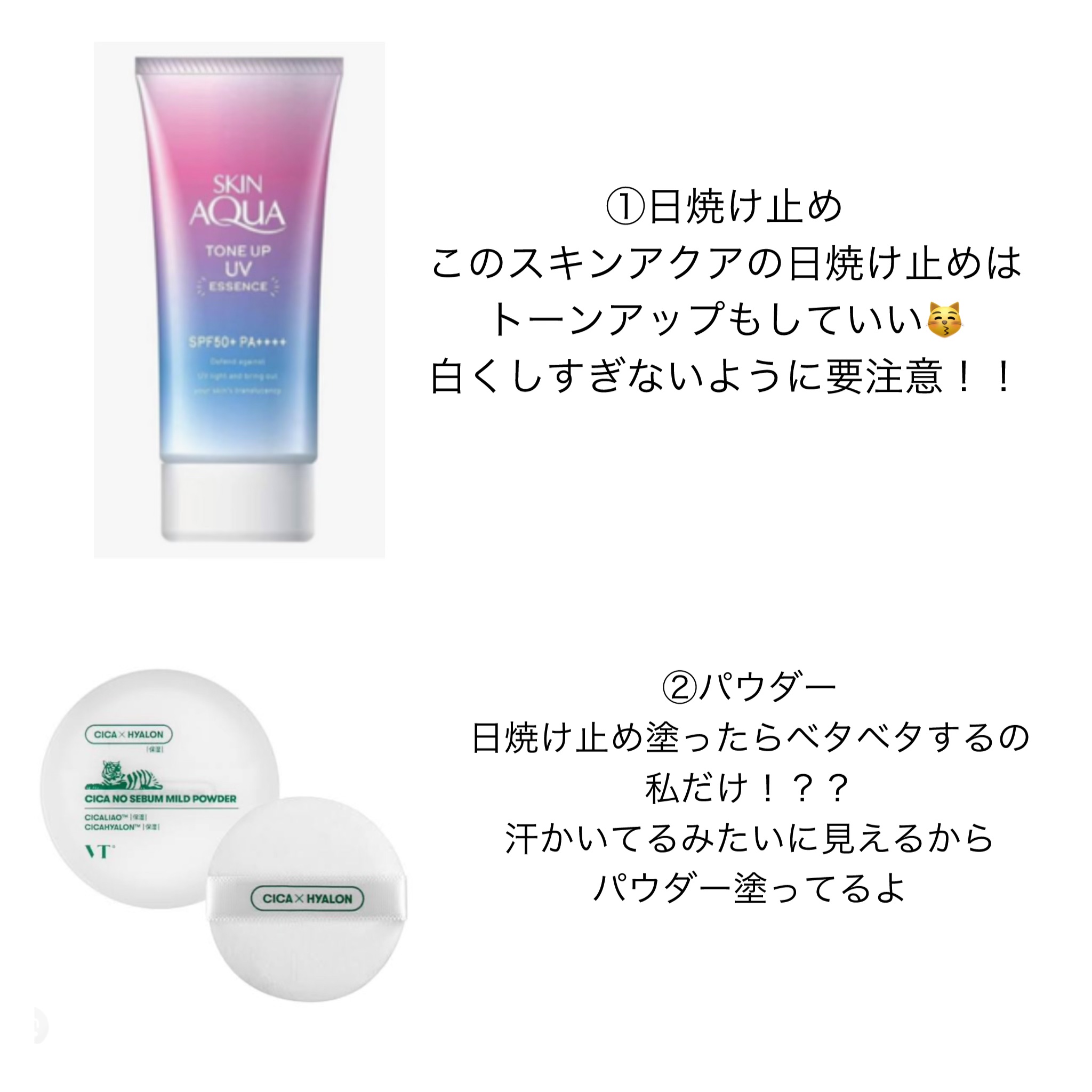 CICA ノーセバム マイルドパウダー/VT/ルースパウダーを使ったクチコミ（2枚目）