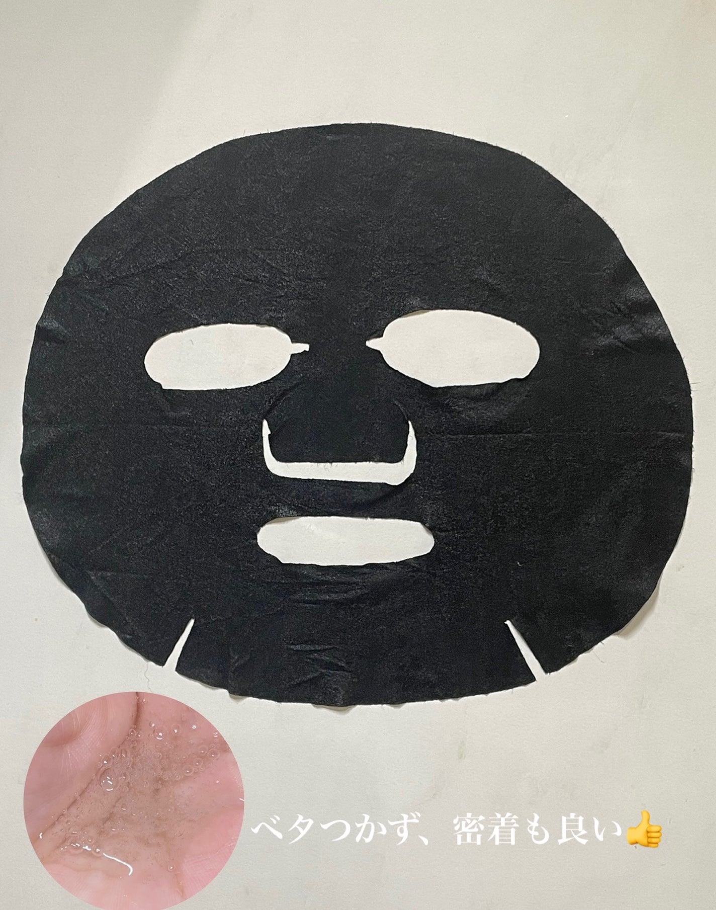 アクアスージングアンプルマスク/Real Barrier/シートマスク・パックを使ったクチコミ(5枚目)