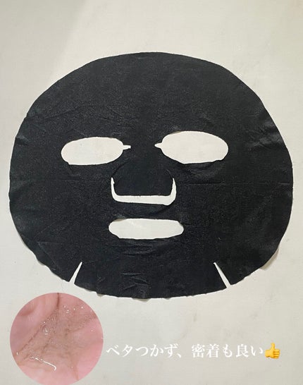 アクアスージングアンプルマスク/Real Barrier/シートマスク・パックを使ったクチコミ(5枚目)