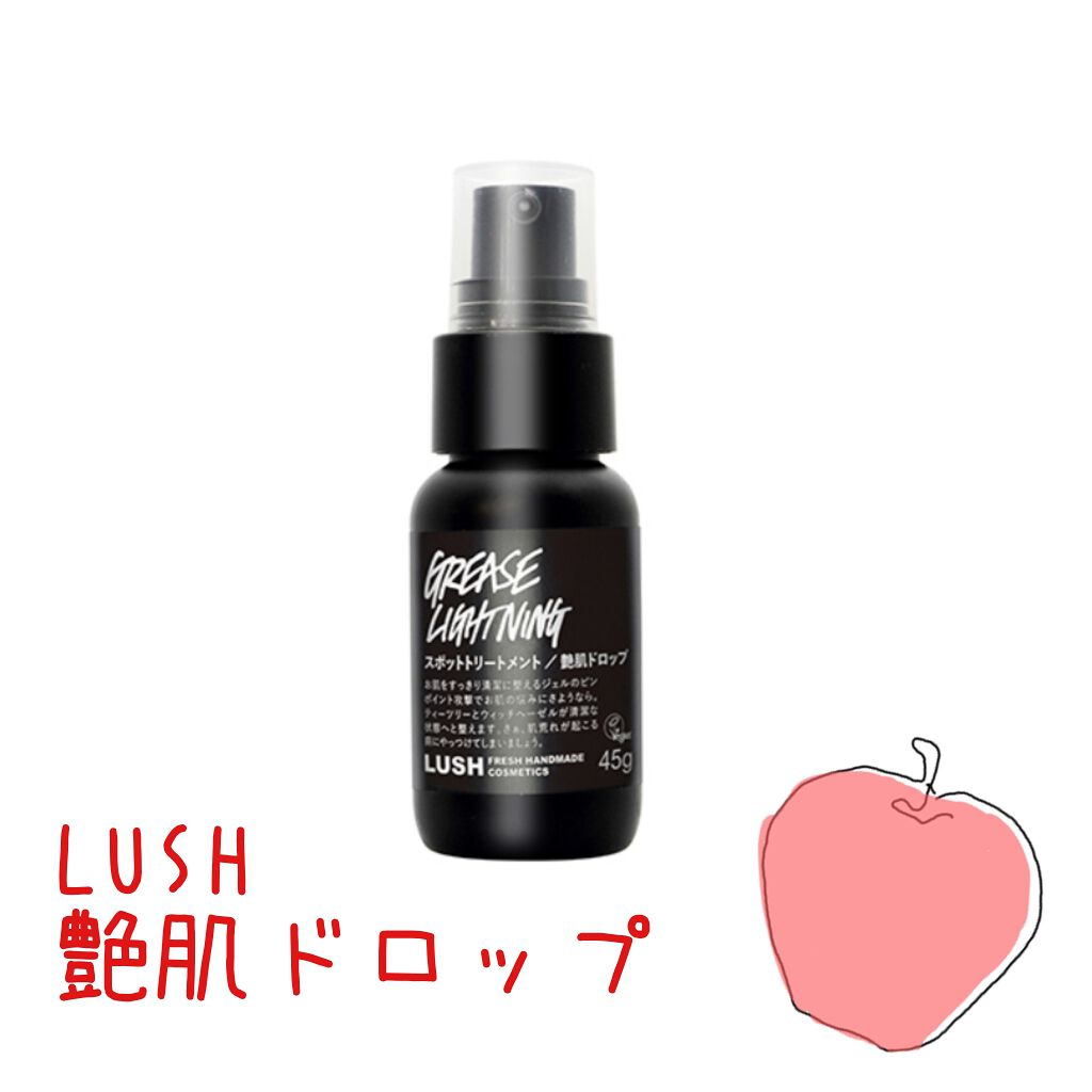 艶肌ドロップ/ラッシュ/美容液を使ったクチコミ(1枚目)