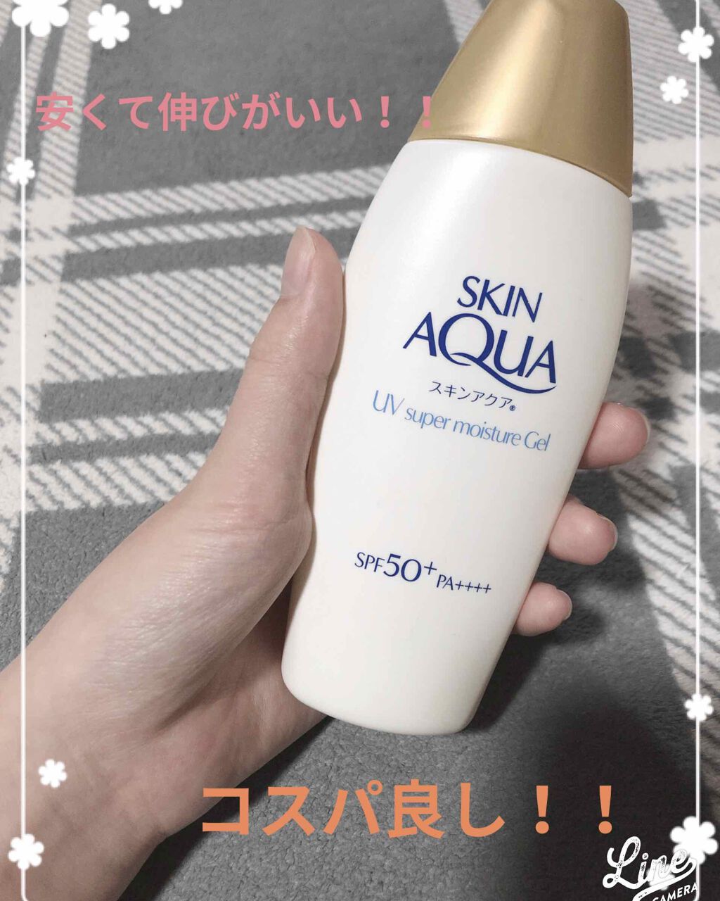 スキンアクア スーパーモイスチャージェル/スキンアクア/日焼け止めジェルを使ったクチコミ（1枚目）