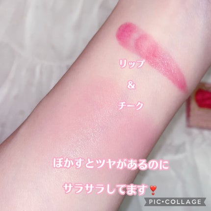 リップ&チーク ジェル/キャンメイク/ジェル・クリームチークを使ったクチコミ(3枚目)