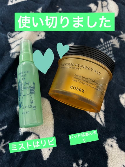 フルフィットプロポリスシナジーパッド/COSRX/トナーパッドを使ったクチコミ(1枚目)