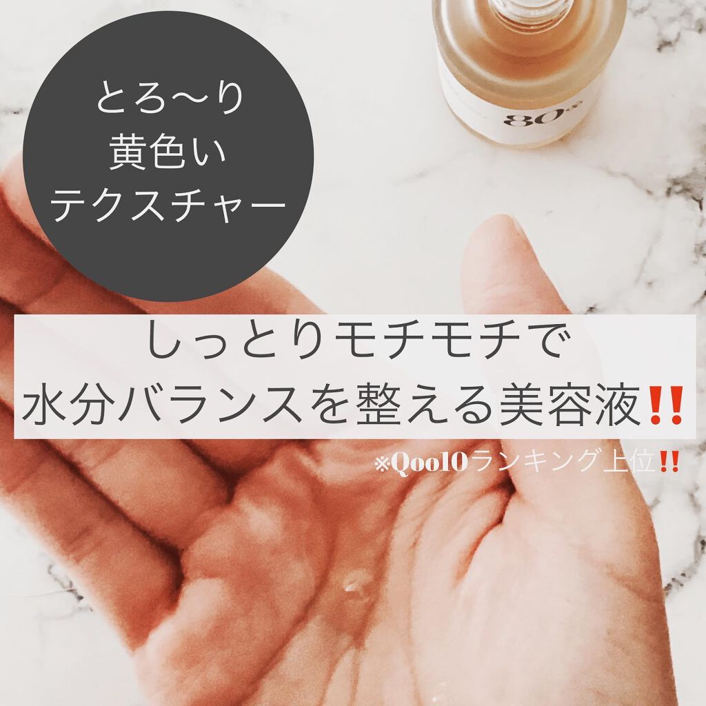 ドクダミ 77 スージングトナー/Anua/化粧水を使ったクチコミ(5枚目)