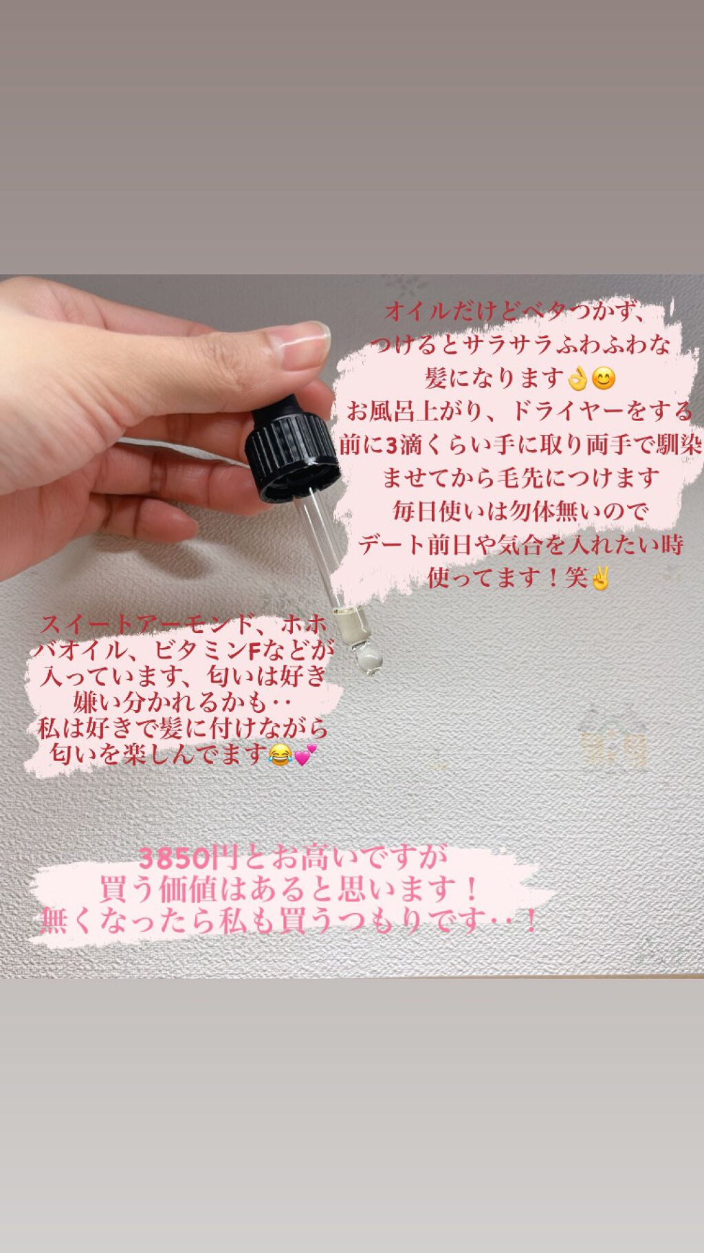 ヘアオイル/Aesop/ヘアオイルを使ったクチコミ（2枚目）