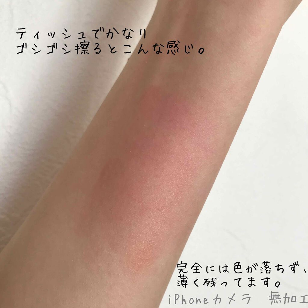 ラスティング リップカラーN/CEZANNE/口紅を使ったクチコミ(4枚目)