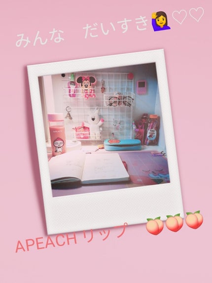 Tinted V itamin Lip Barm/ON: THE BODY/リップバームを使ったクチコミ(1枚目)