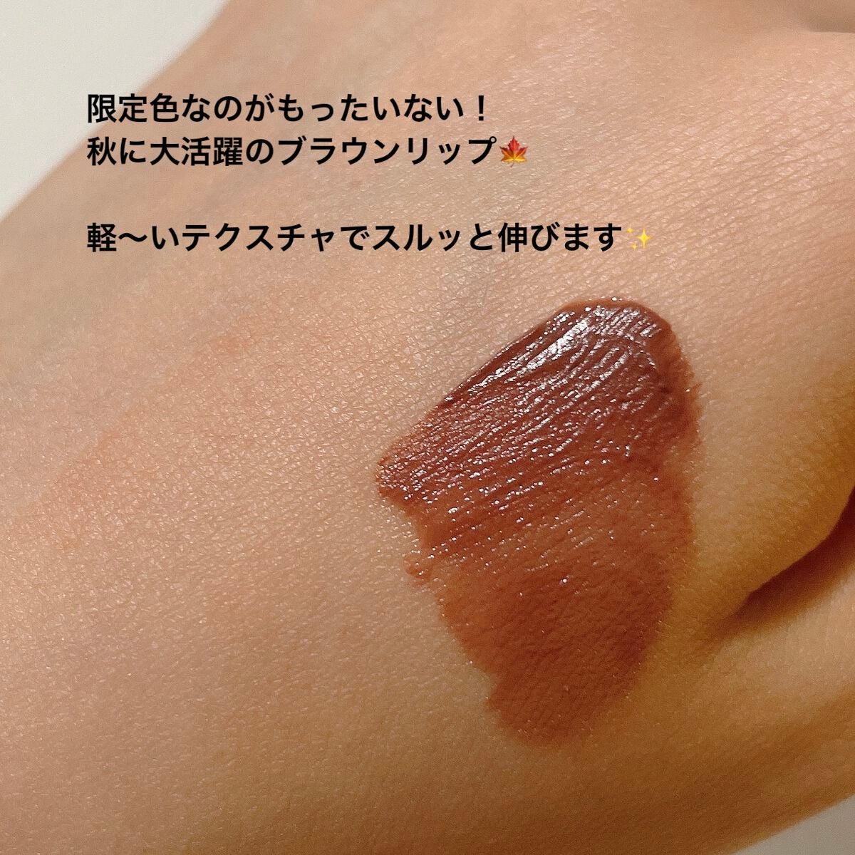 むっちリップ/b idol/口紅を使ったクチコミ(2枚目)