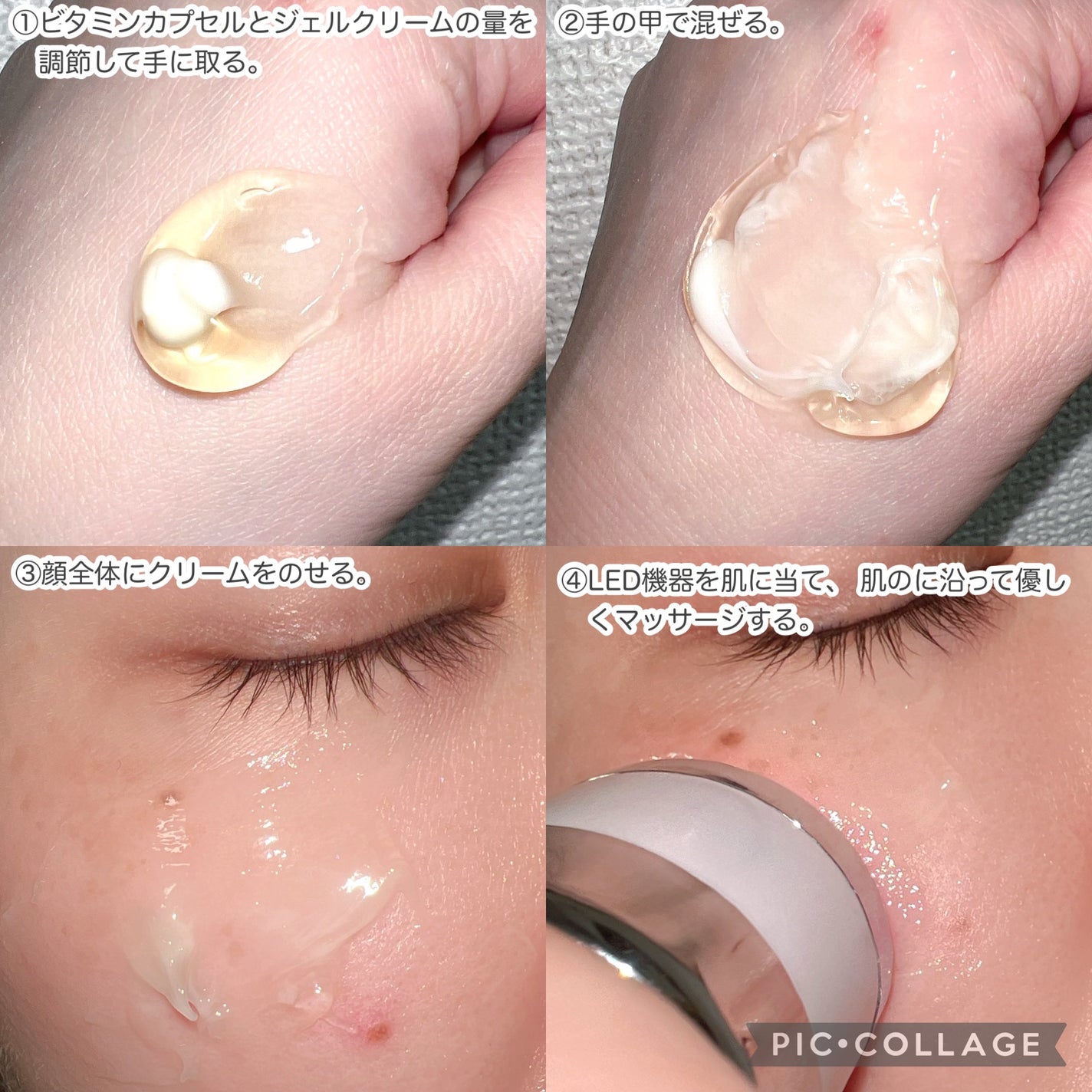 ビタリアルトーニングレーザークリーム/MEDITHERAPY/フェイスクリームを使ったクチコミ(4枚目)