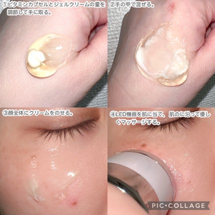 ビタリアルトーニングレーザークリーム/MEDITHERAPY/フェイスクリームを使ったクチコミ(4枚目)